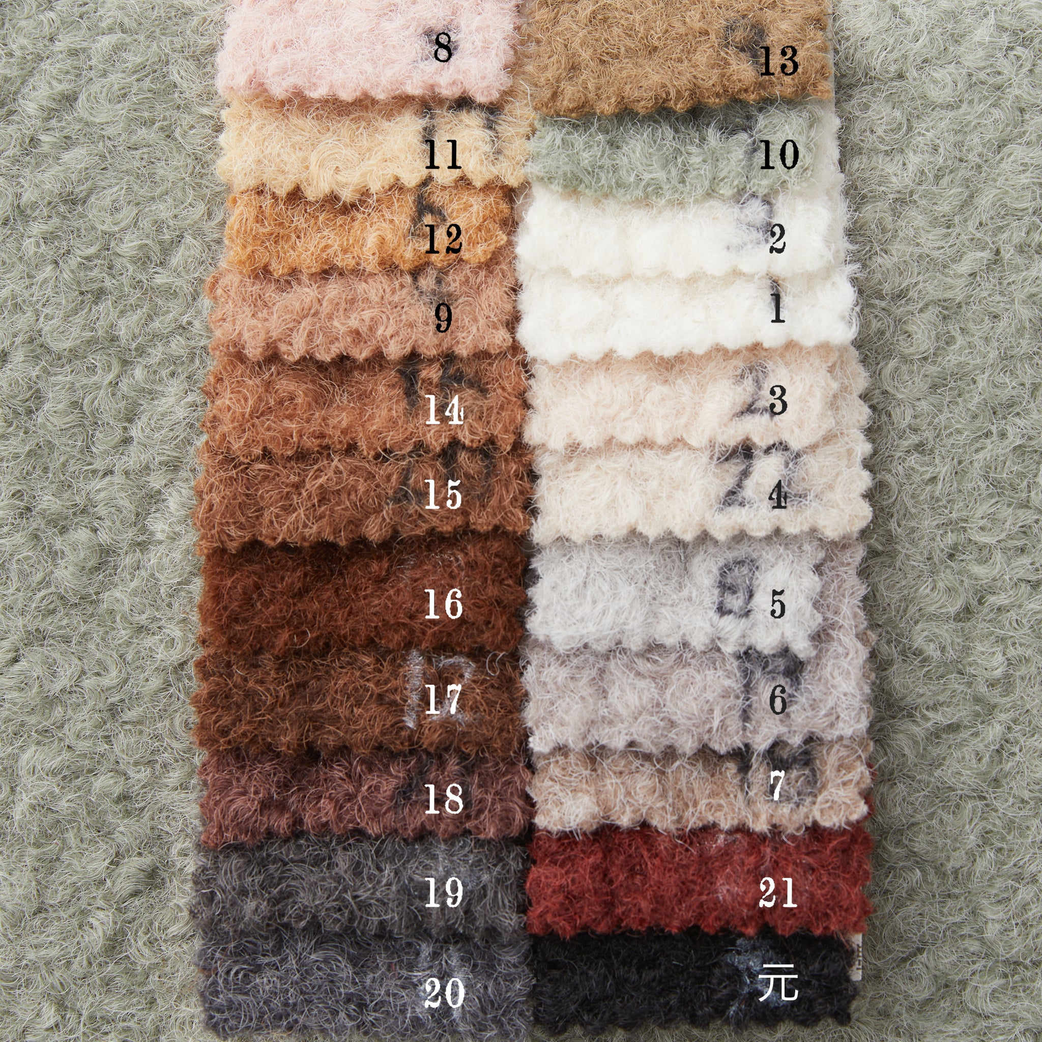 Mohair-Polyester Blend Fabric